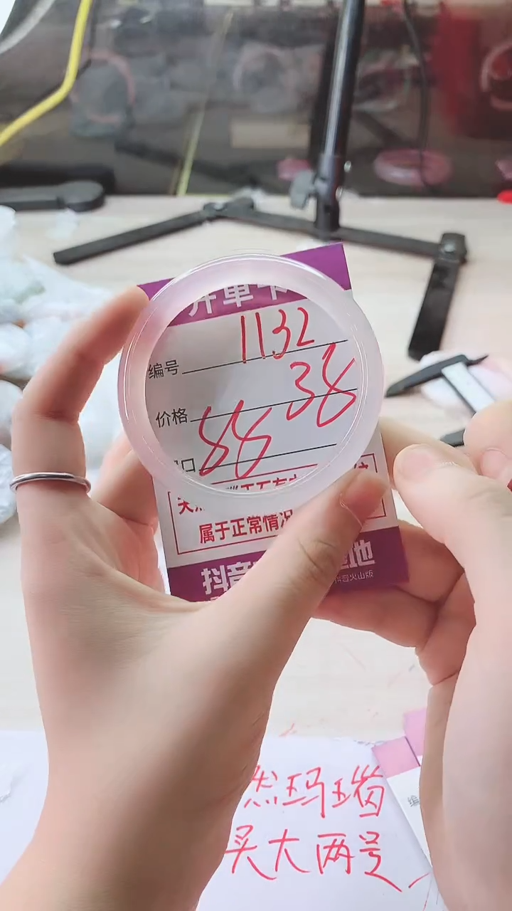 手镯玛瑙/玉髓未镶嵌1132