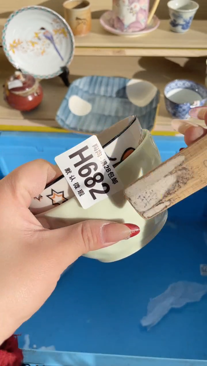 【闪购商品】杯满28包邮瓷器瓷器H682