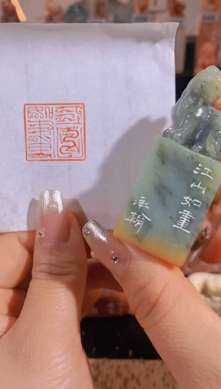 【闪购商品】老挝石印石江山如画2.5*2.5-0678