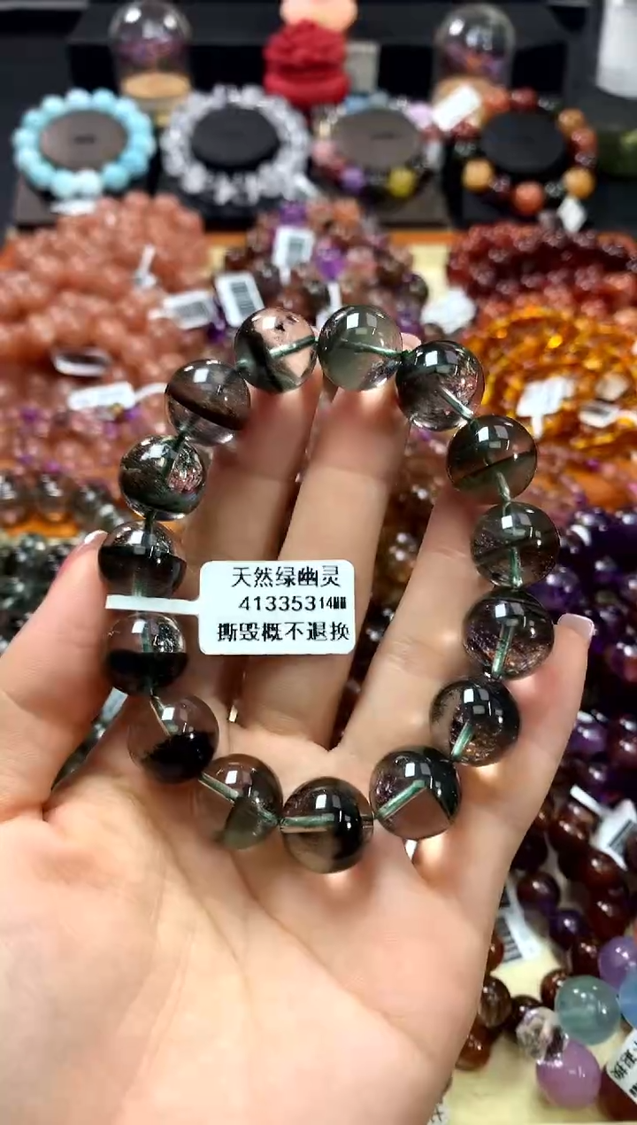 未镶嵌手链水晶14*