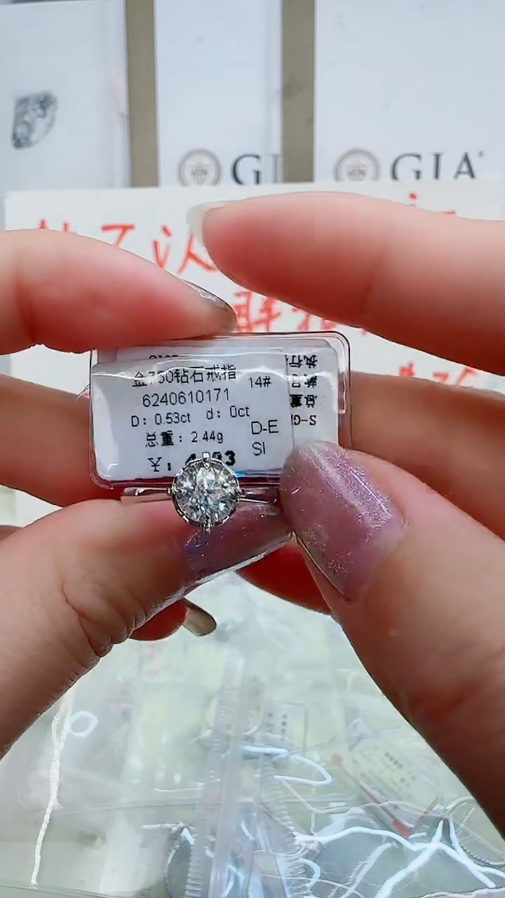 戒指/指环18K金镶嵌钻石戒指