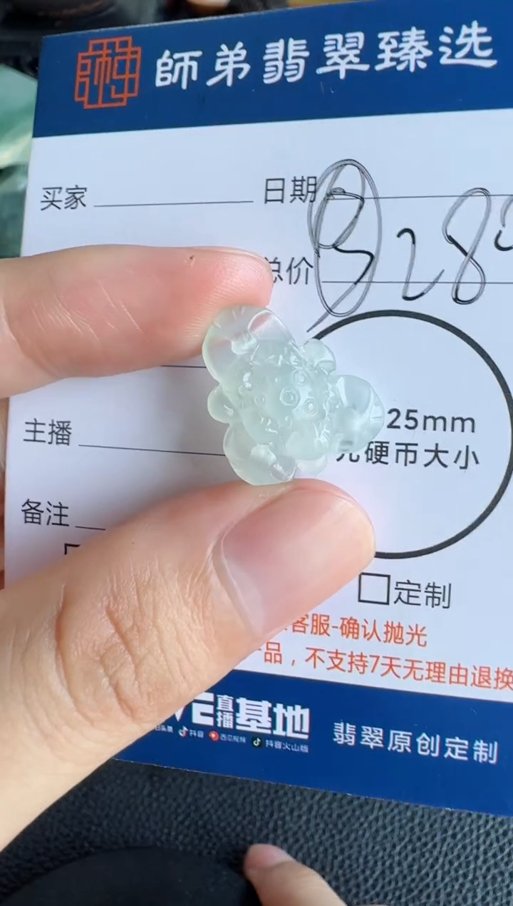 定制翡翠未镶嵌莲花