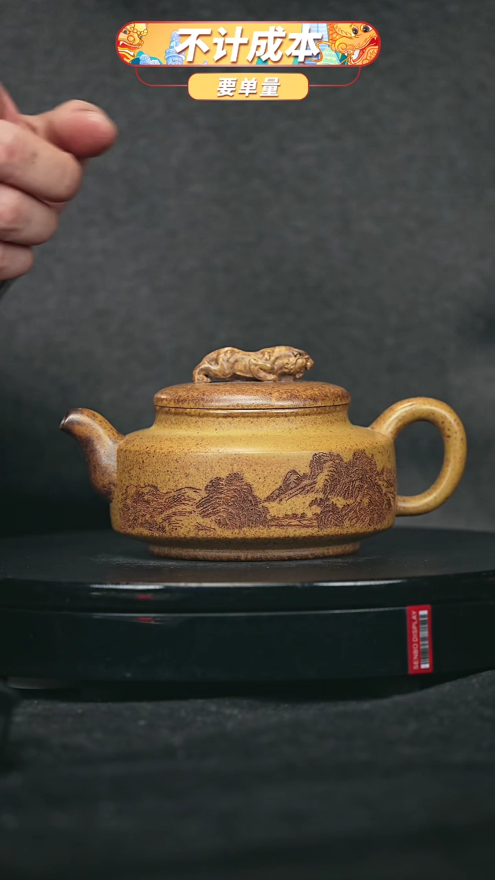 【闪购商品】宜兴原矿高端紫砂