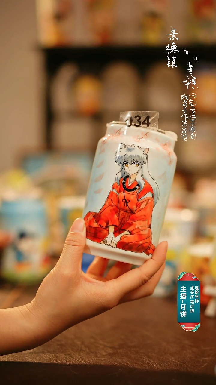 【闪购商品】杯景德镇高温釉下彩纯手工手绘034