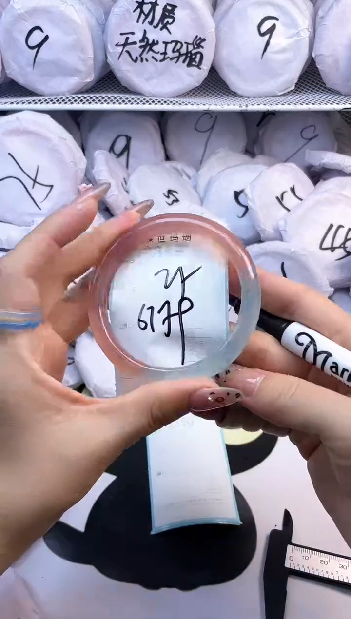 玛瑙/玉髓手镯未镶嵌2349