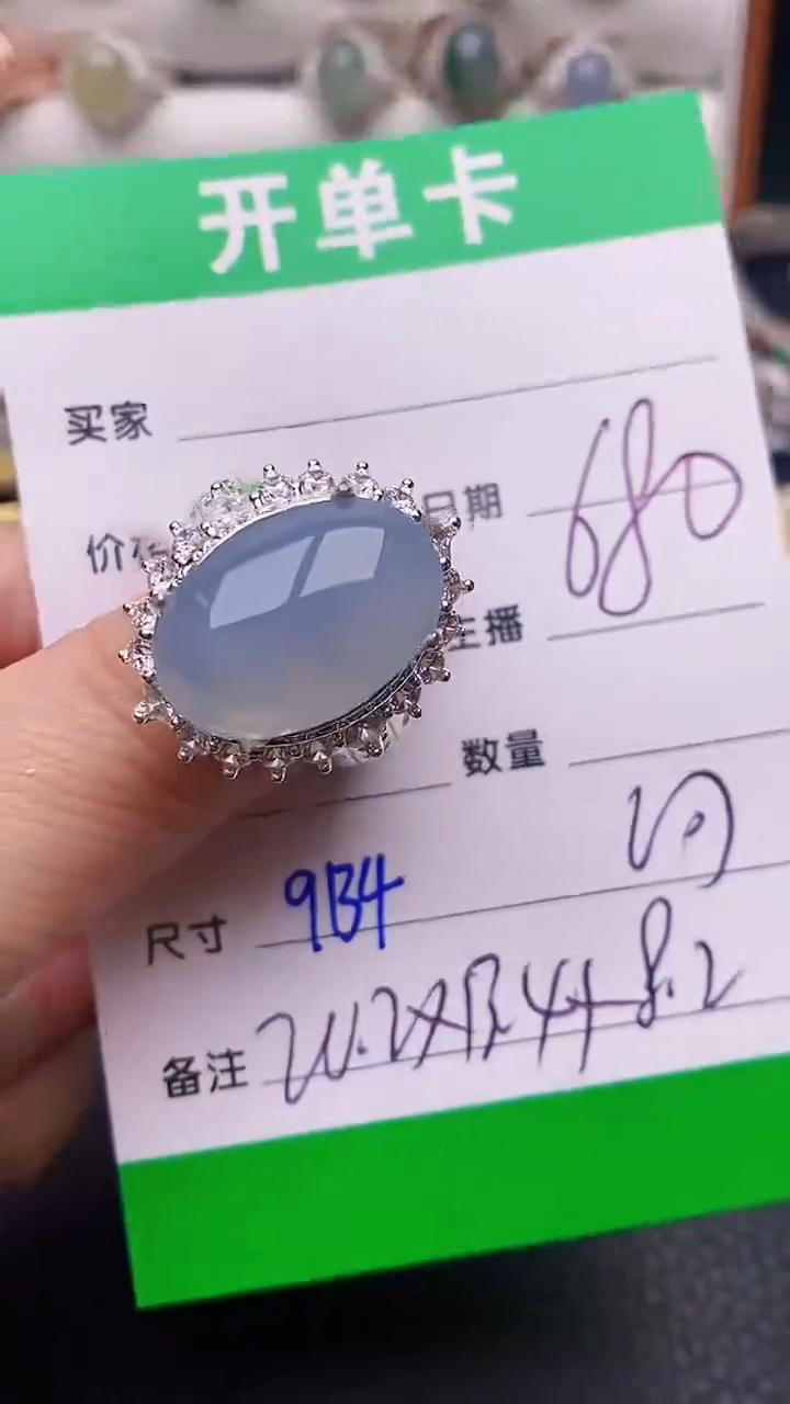 【闪购商品】翡翠戒指未镶嵌铜拖