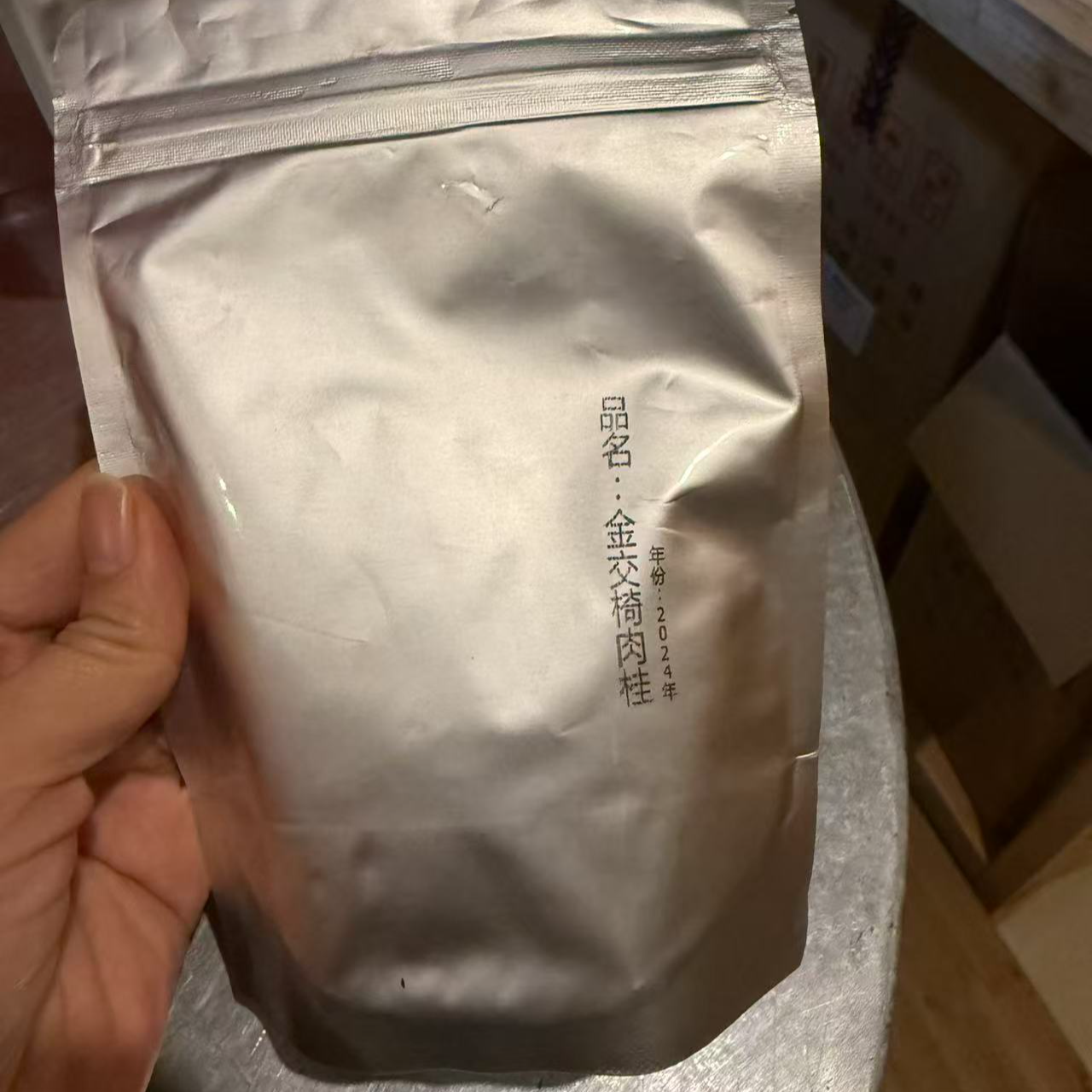 随机茶加金交椅肉桂茶米