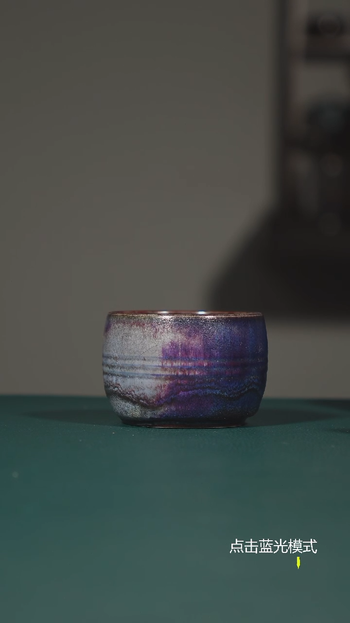 【闪购商品】付向阳炭烧主人杯