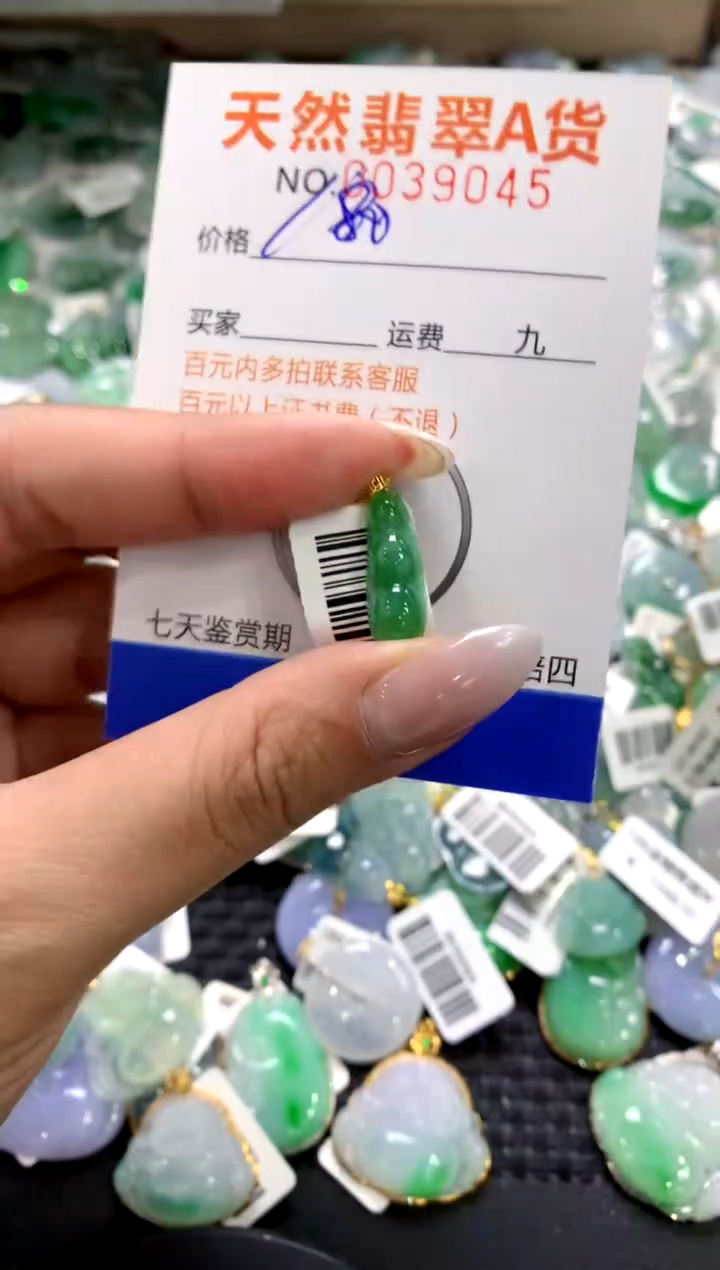 颈饰18K金镶嵌翡翠1111111111111111