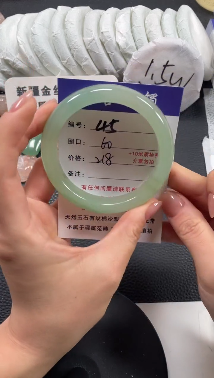 【闪购商品】石英质玉手镯未镶嵌60