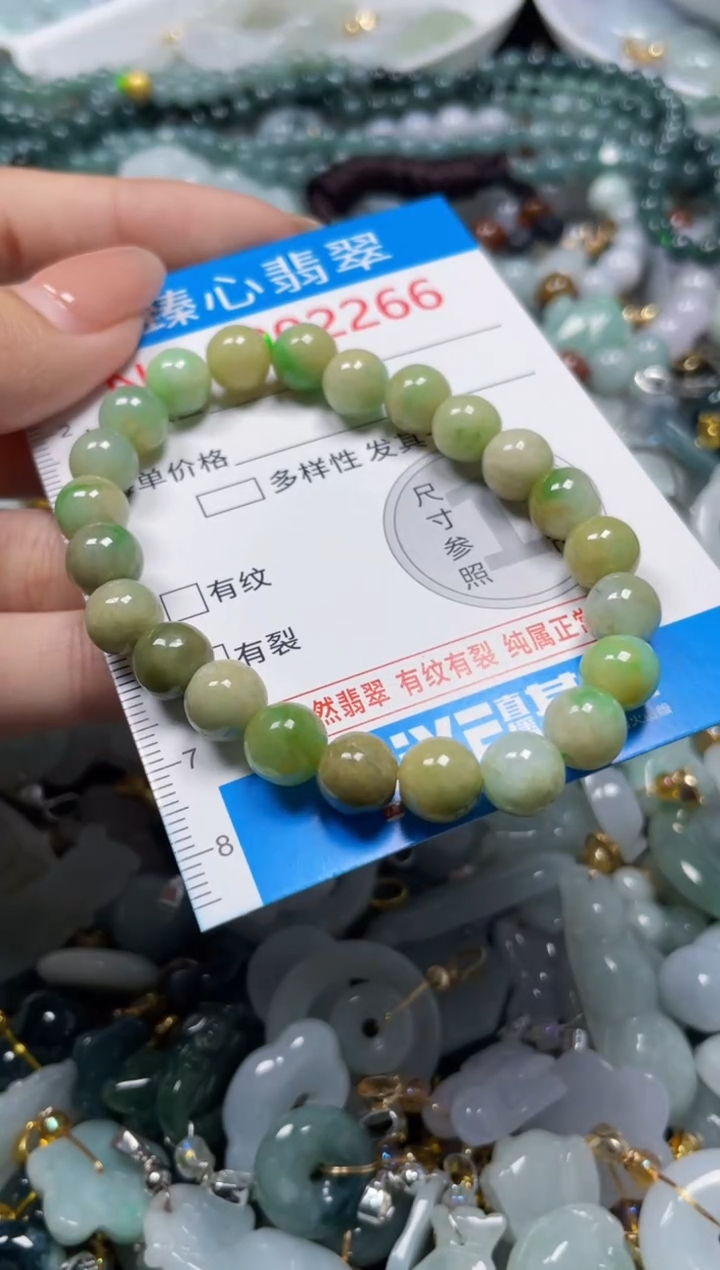 颈饰未镶嵌翡翠2266