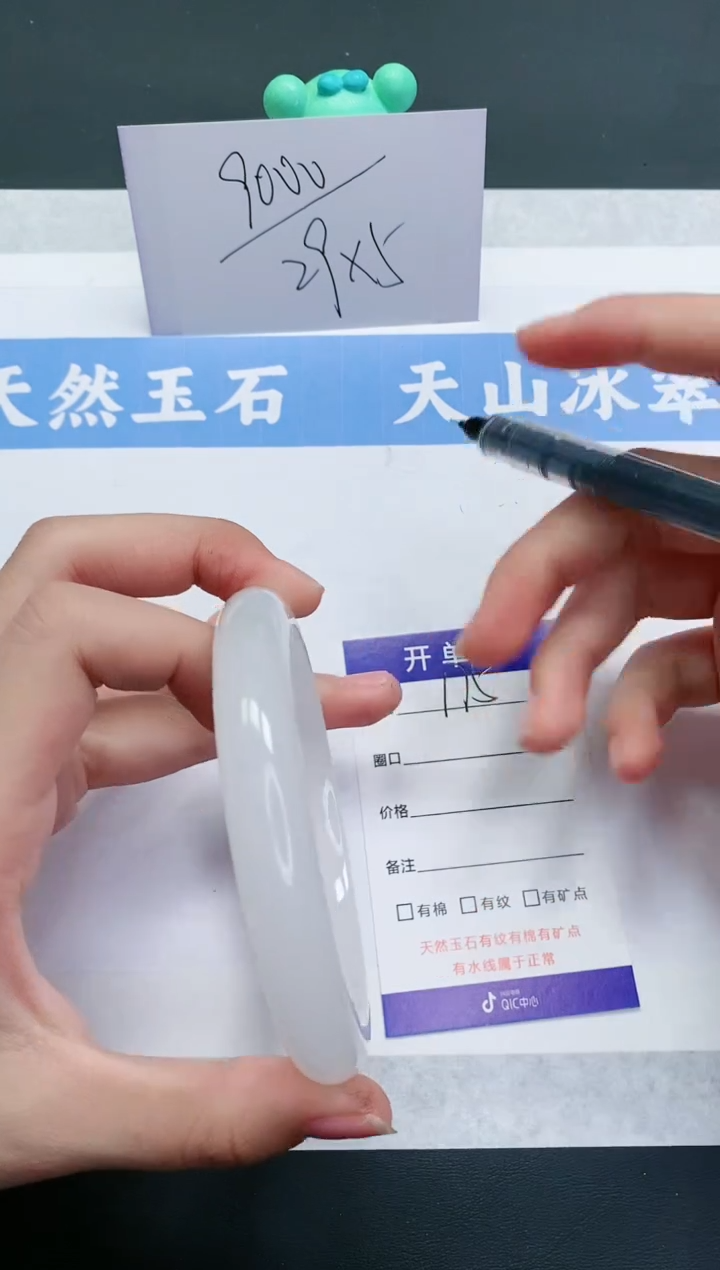 【闪购商品】石英质玉手镯未镶嵌B175-64+