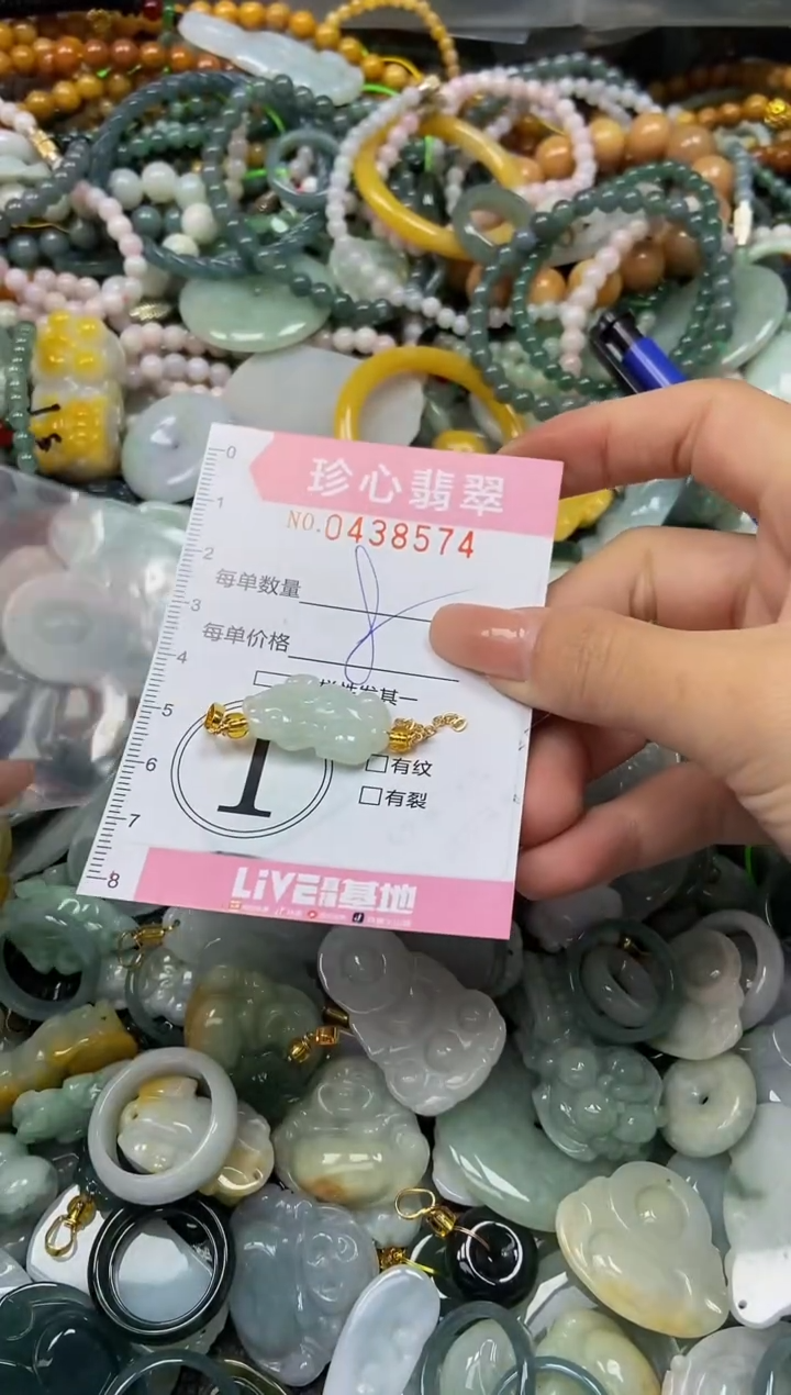 颈饰未镶嵌翡翠闪购0438574