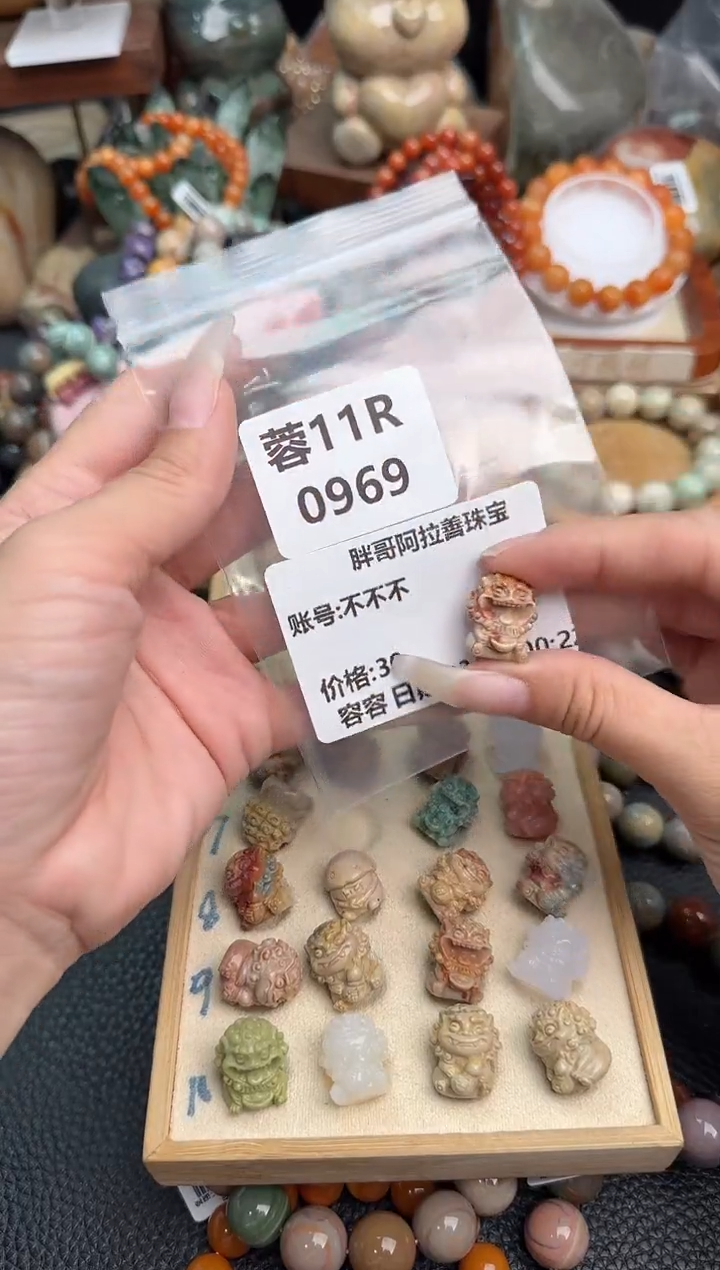 石英质玉未镶嵌手链11R0969