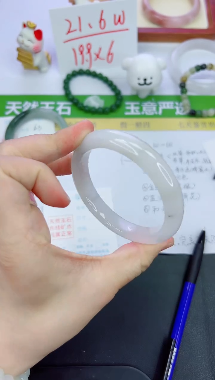 【闪购商品】石英质玉手镯未镶嵌614-60.6