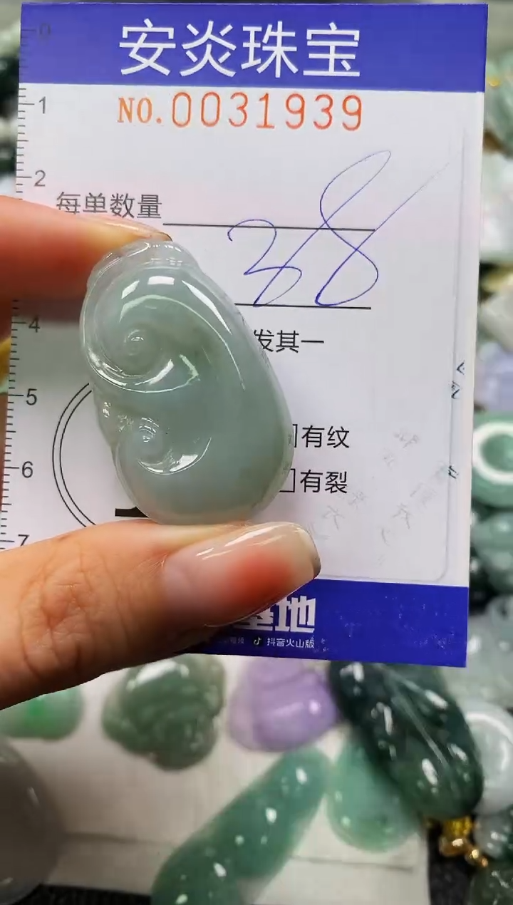 颈饰未镶嵌翡翠闪购0031939