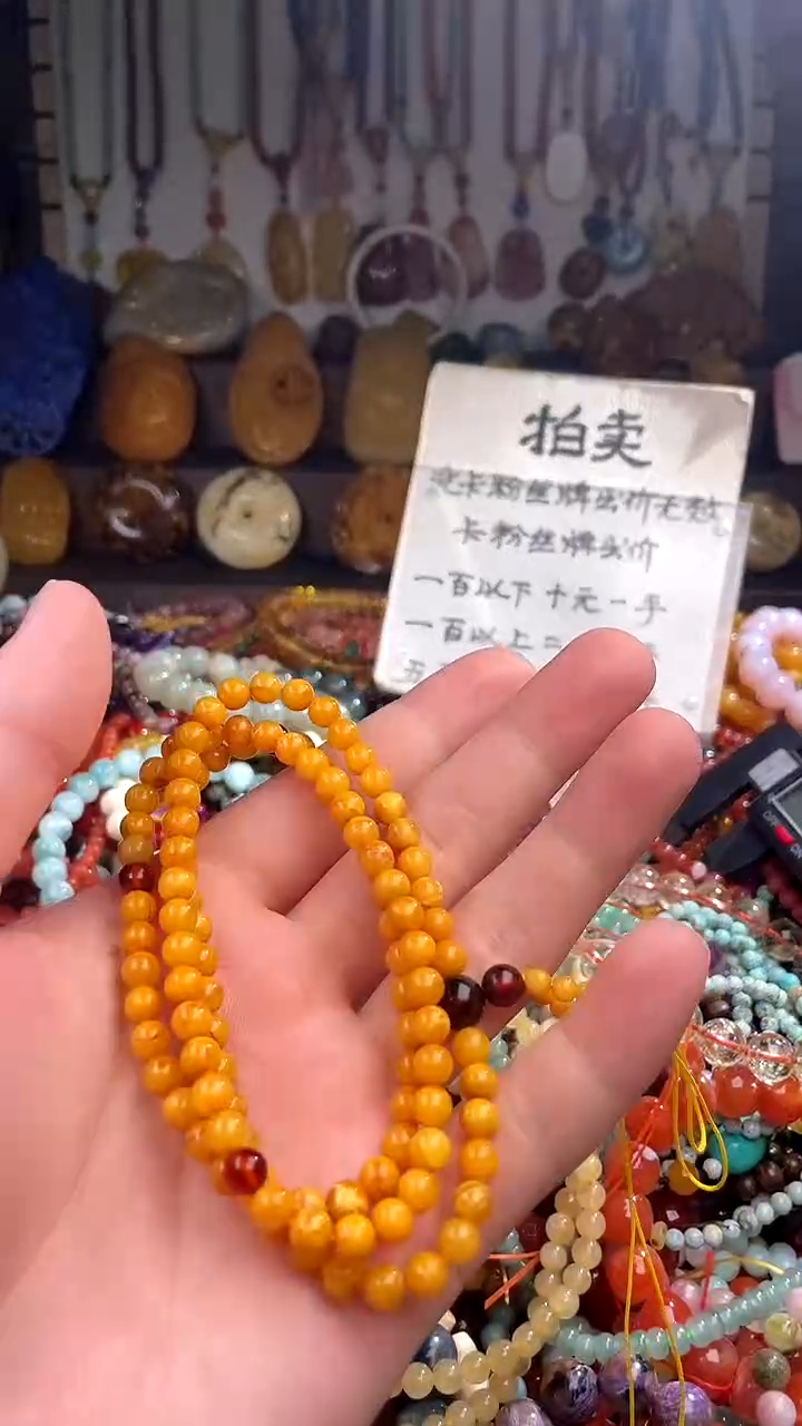 未镶嵌琥珀裸石(一物一件)141305