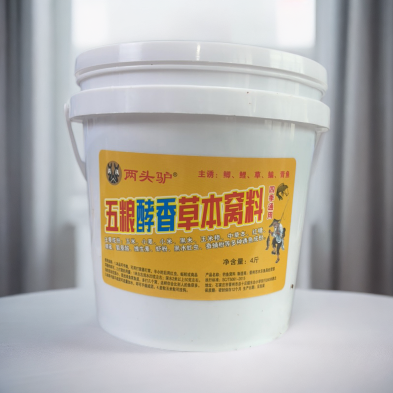 五粮酵香草本窝料适用于鲫鱼鲤鱼草鱼鳊鱼青鱼
