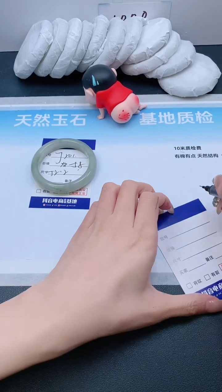 石英质玉手镯未镶嵌24J201-52