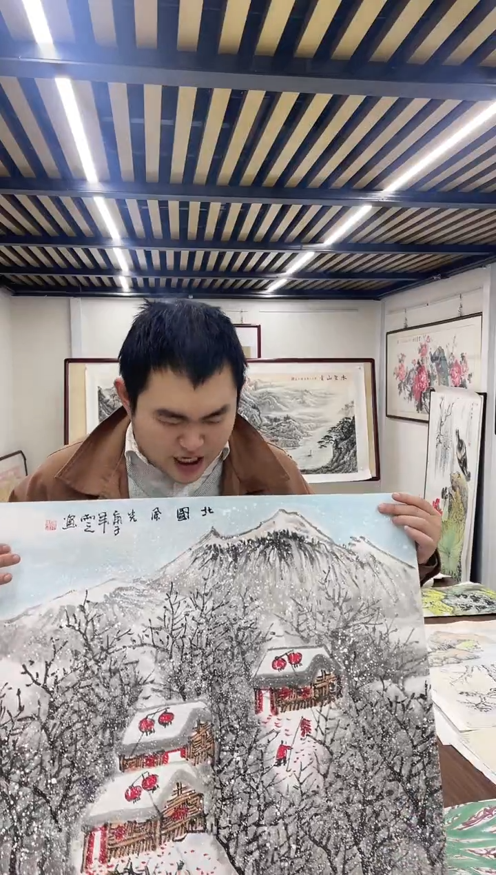 国画融易专属链接-X-3