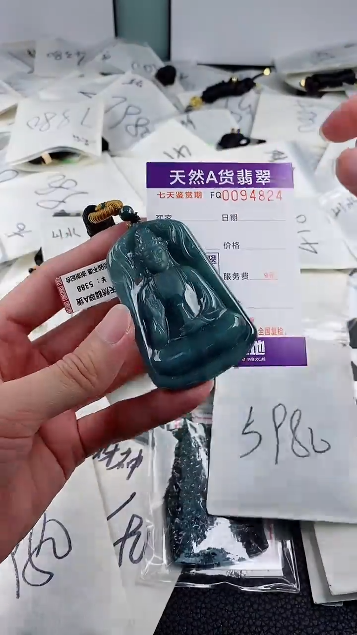 【闪购商品】翡翠颈饰未镶嵌             