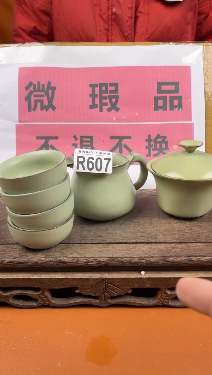【闪购商品】瑕疵品瓷器 处理专场（不退不换）607
