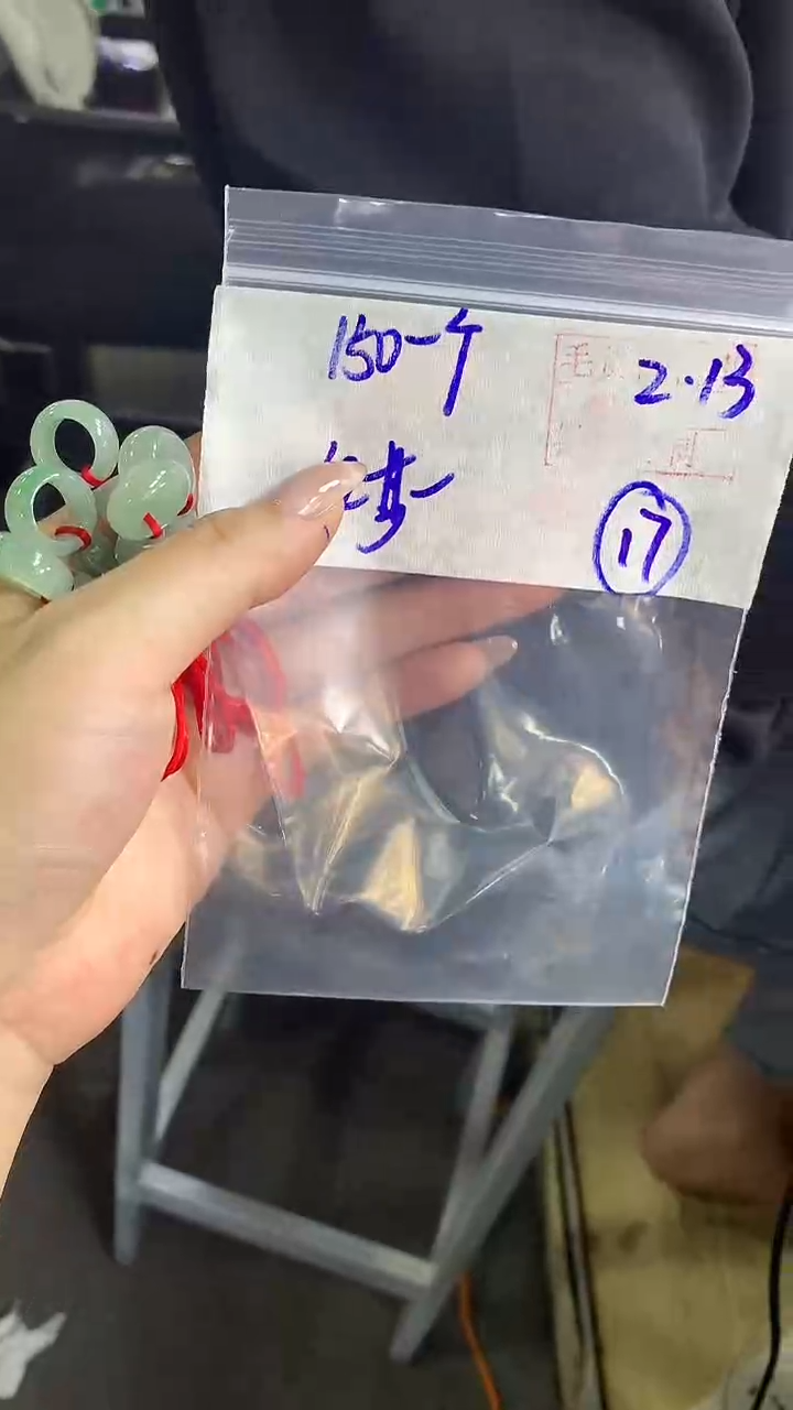 【闪购商品】定制翡翠甜甜圈未镶嵌17 定制毛货多样性发货拍一发一