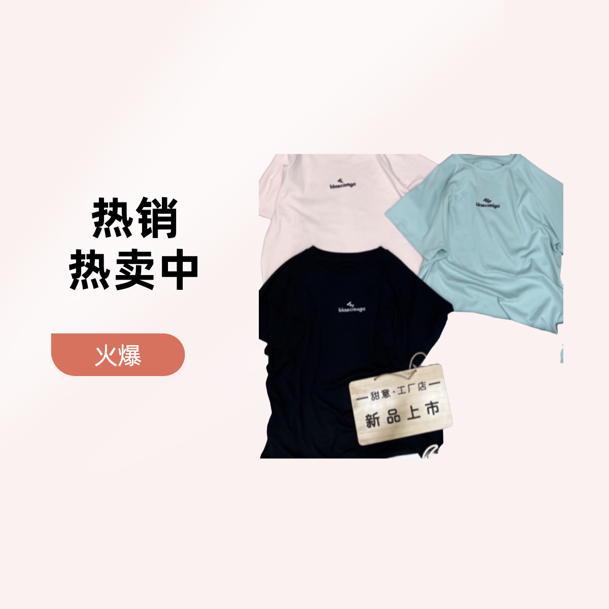 2025夏装大码宽松短袖印花TT恤