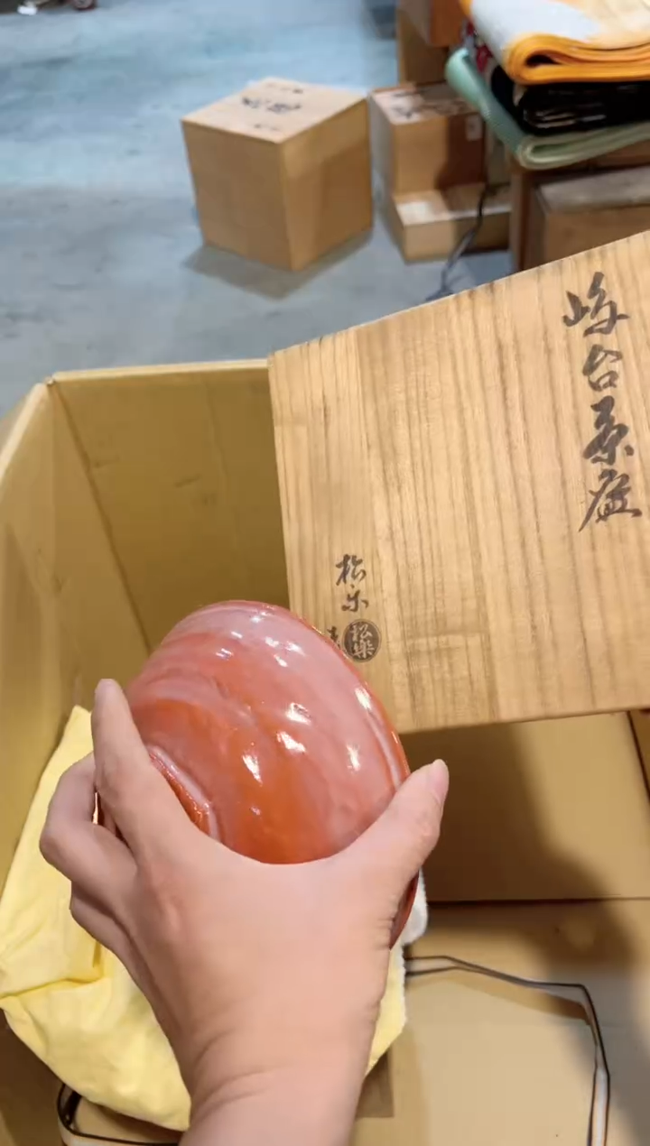 【闪购商品】A6158中古瓷器 茶器周边/1