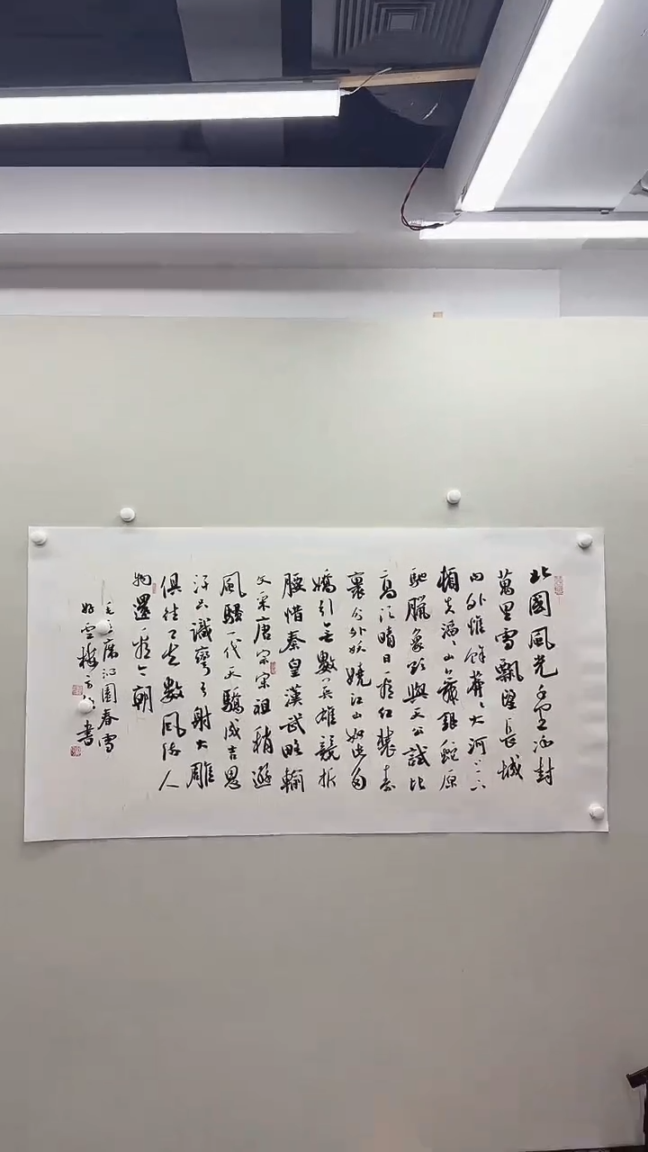 北京木心精品书法