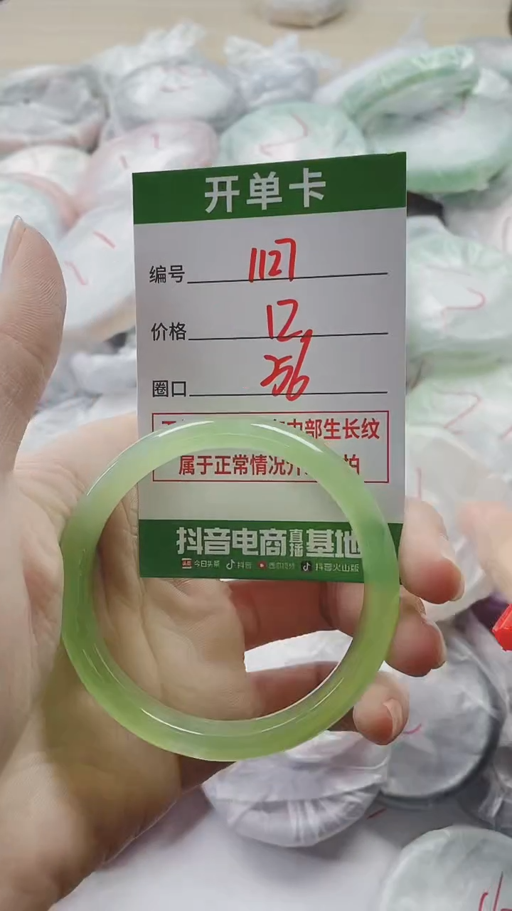 【闪购商品】玛瑙/玉髓手镯未镶嵌1127
