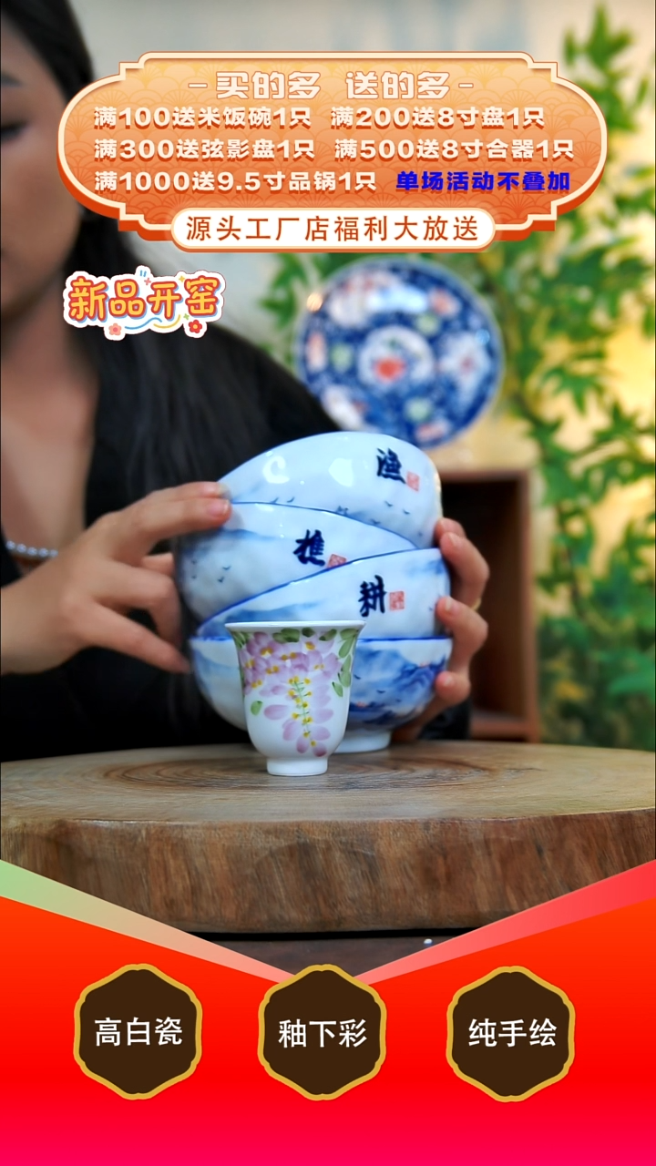 其他白泥稻*景德镇手工手绘陶瓷【食品级】