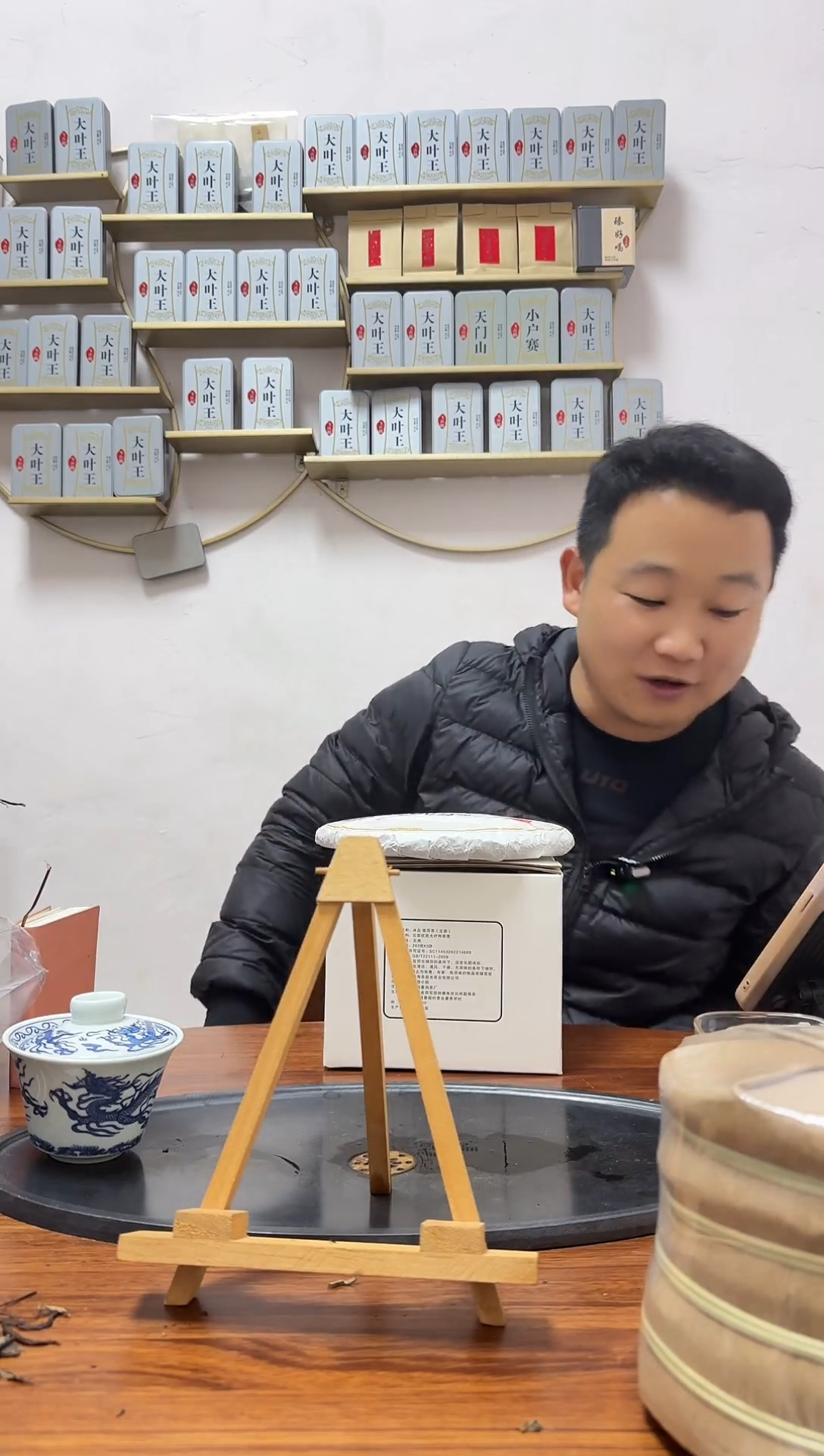 手工艺品琉璃双***走2017年冰岛高端普洱茶260g【竞-闪不支持退换】