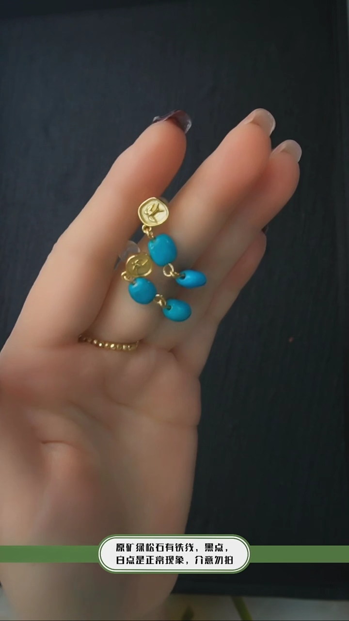 【闪购商品】绿松石耳环银S925镶嵌发货一件