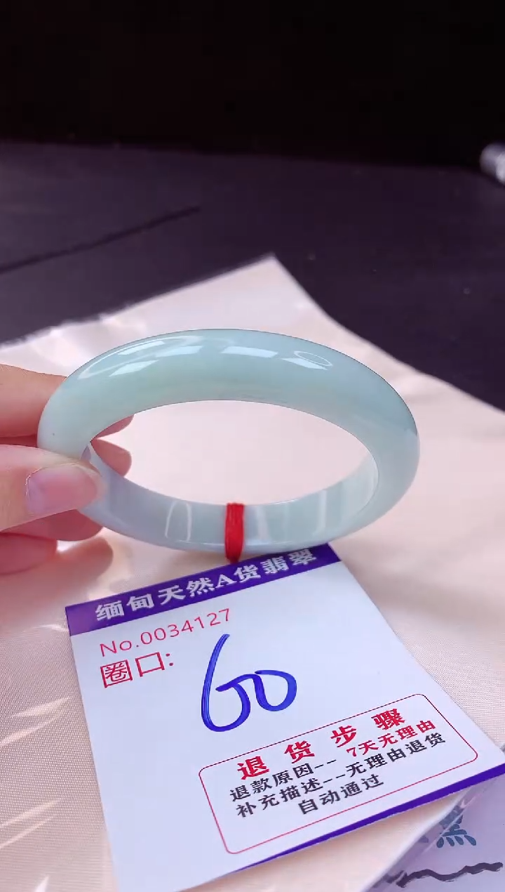 翡翠手镯未镶嵌60+