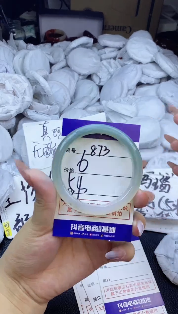 玛瑙/玉髓手镯未镶嵌873