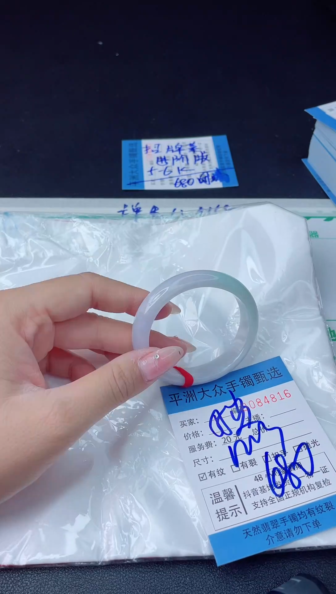 【闪购商品】翡翠手镯未镶嵌翡翠手镯