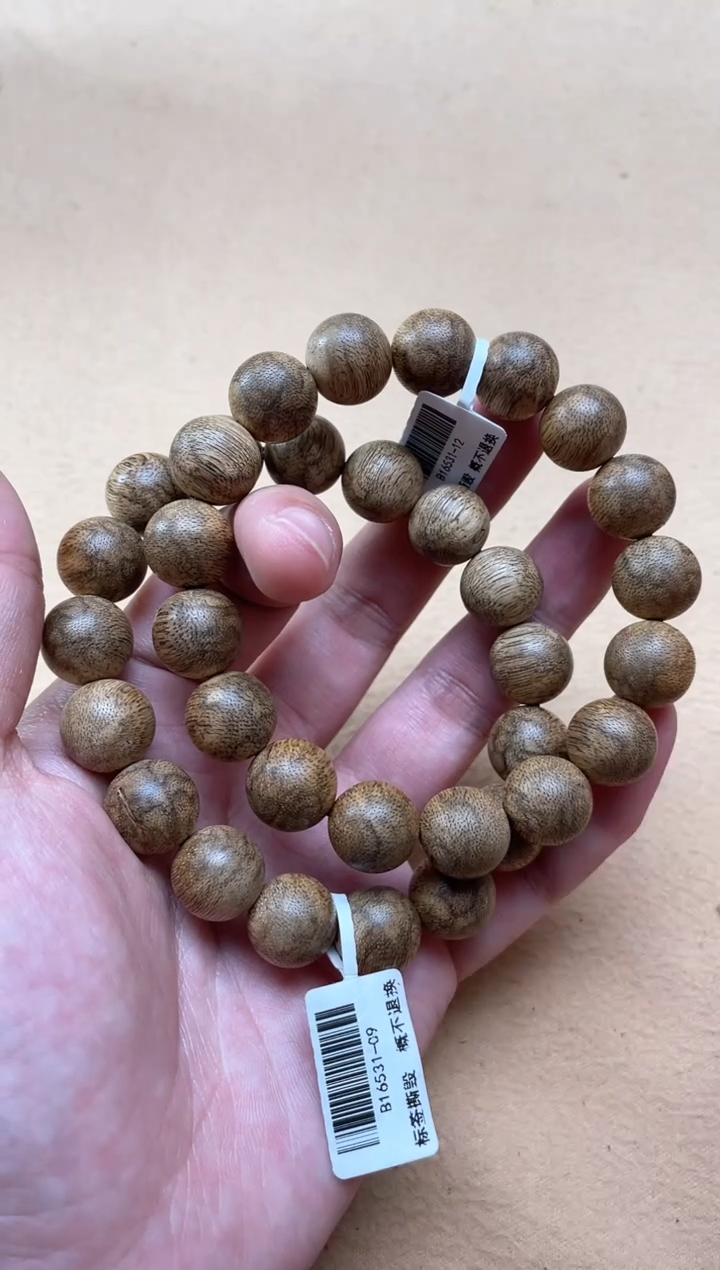 【闪购商品】沉香手串菩萨棋1.3圆珠虎斑单圈多样性发其一