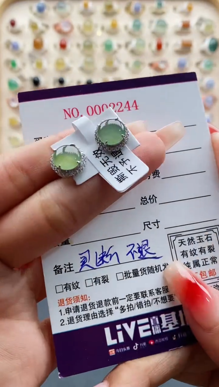 【闪购商品】翡翠耳饰银S925镶嵌缅甸天然A货翡翠333 9+4