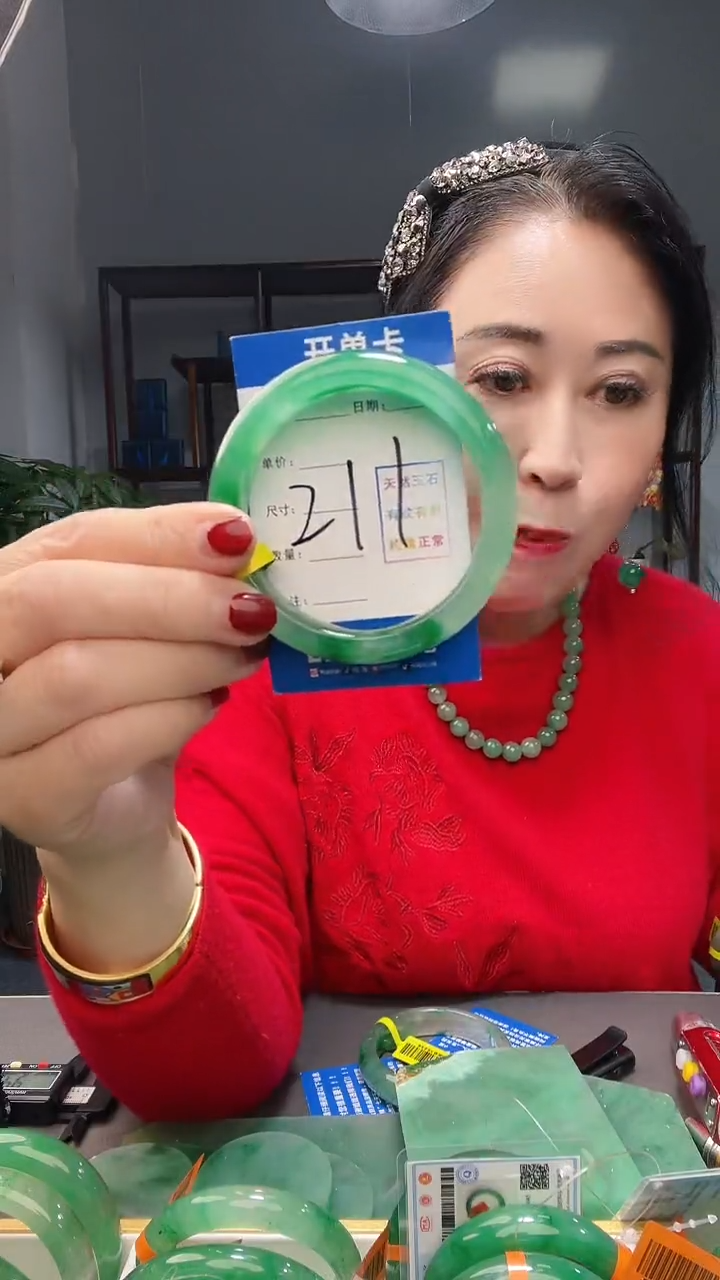 【闪购商品】石英质玉手镯未镶嵌1