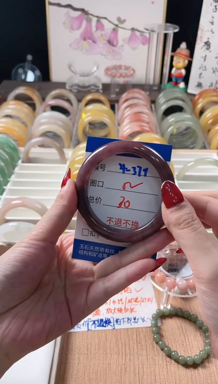 未镶嵌手镯石英质玉（金丝玉）4-349