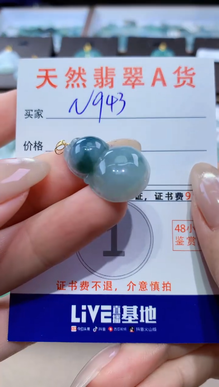 颈饰18K金镶嵌翡翠天然缅甸翡翠A货挂件 