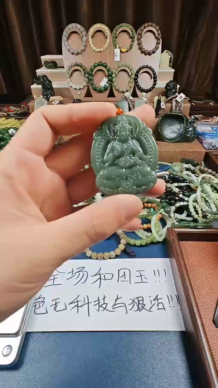 颈饰未镶嵌和田玉多样性发货拍一发一