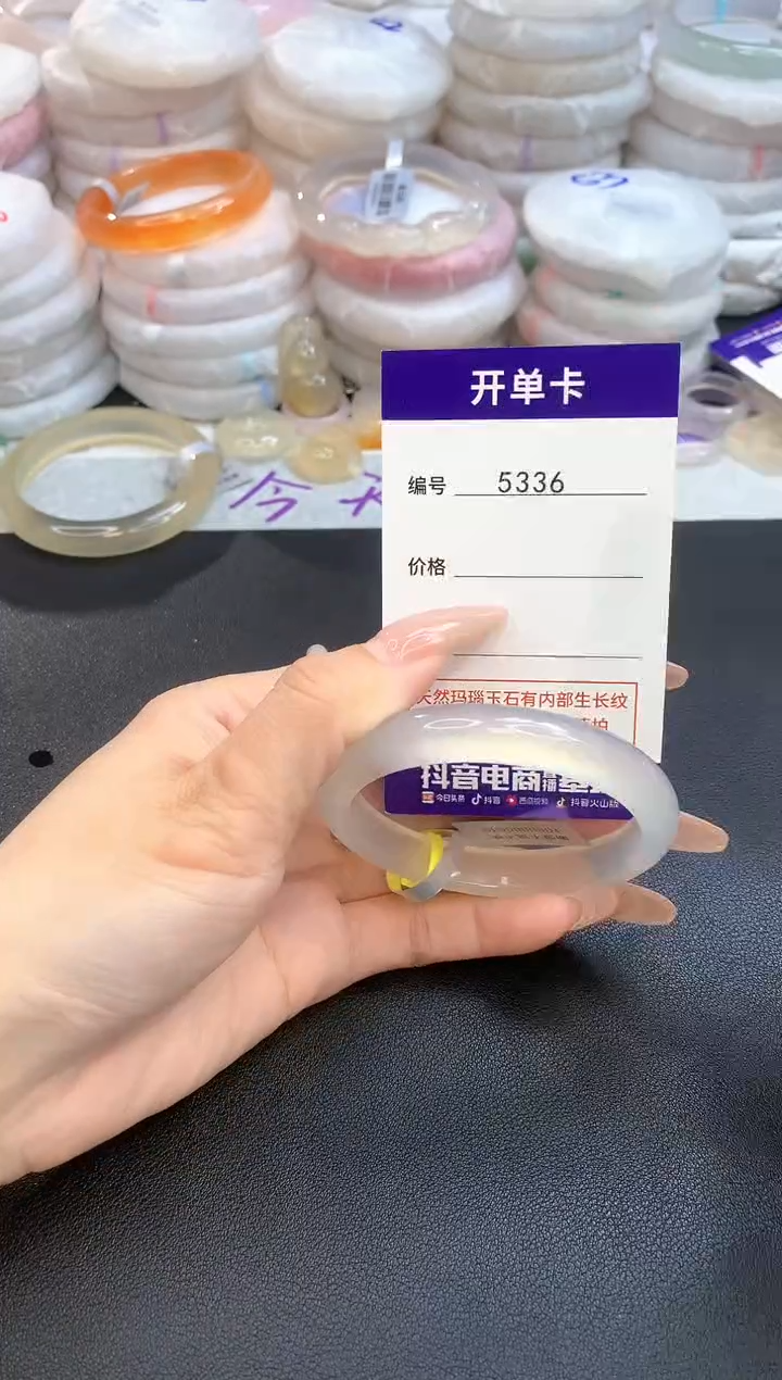 【闪购商品】玛瑙/玉髓手镯未镶嵌圈口54