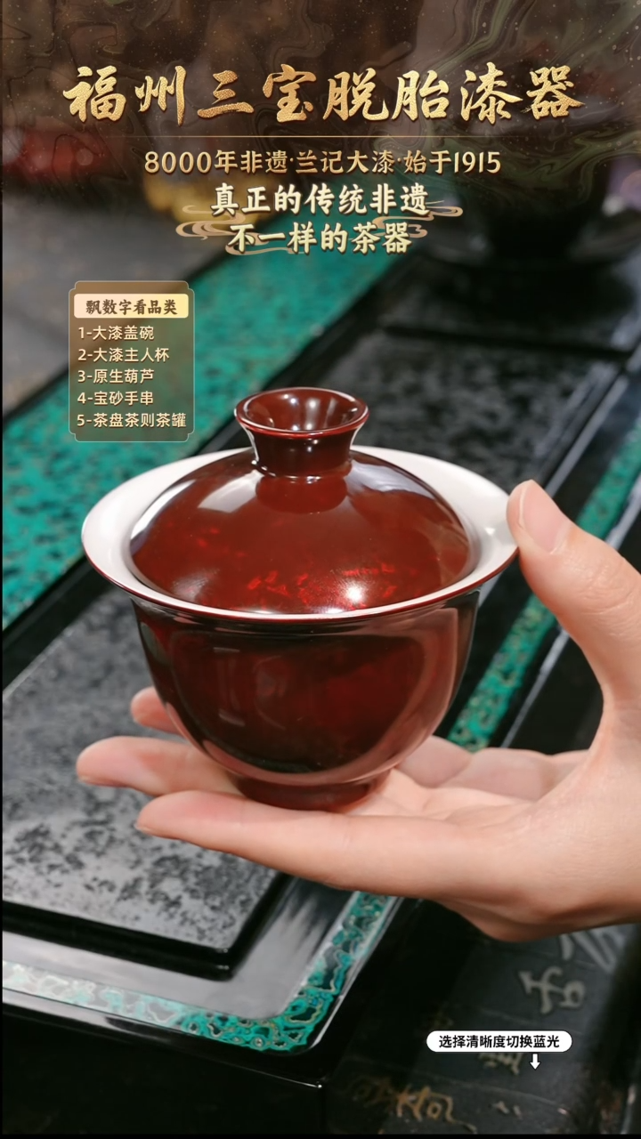 兰记手工漆器-一物一拍 以商品图片为主