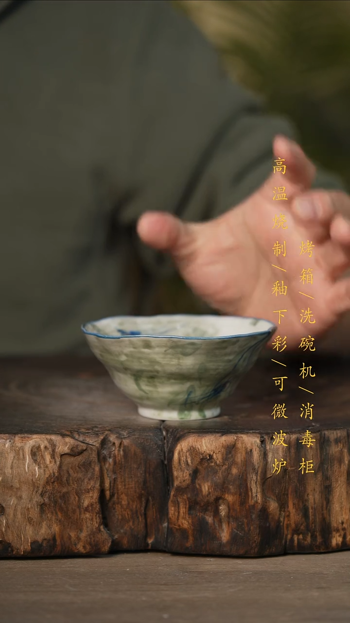 瓷片景德镇高温釉下彩可微波烤箱洗碗机