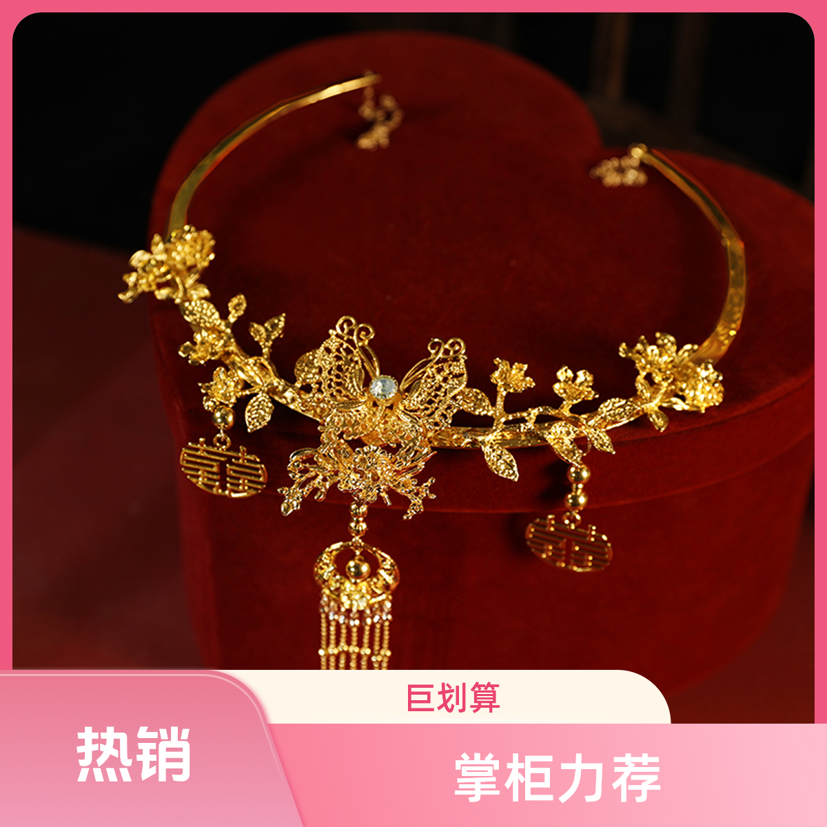 G269中式新娘婚礼首饰秀禾龙凤褂流苏项圈大气复古结婚颈圈项链