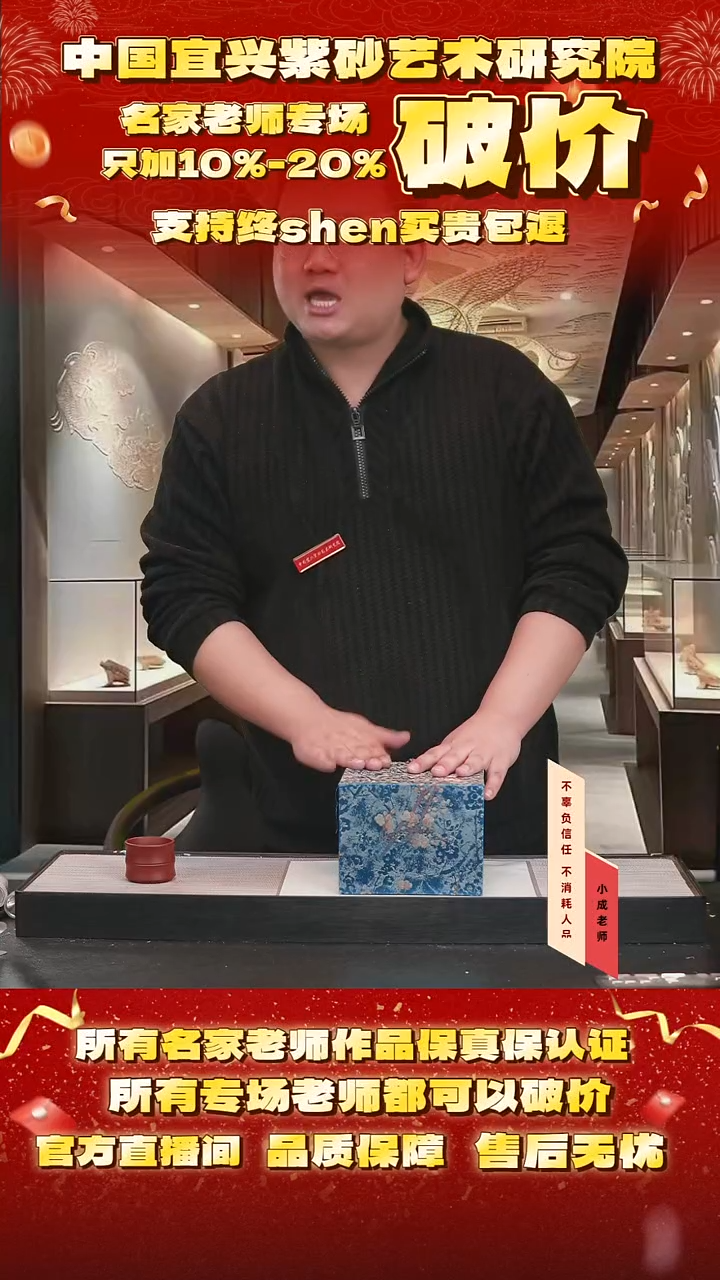 茶壶紫砂9号 天青柴烧 180cc左右