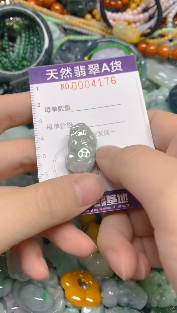 颈饰未镶嵌翡翠0004176多样性发其一