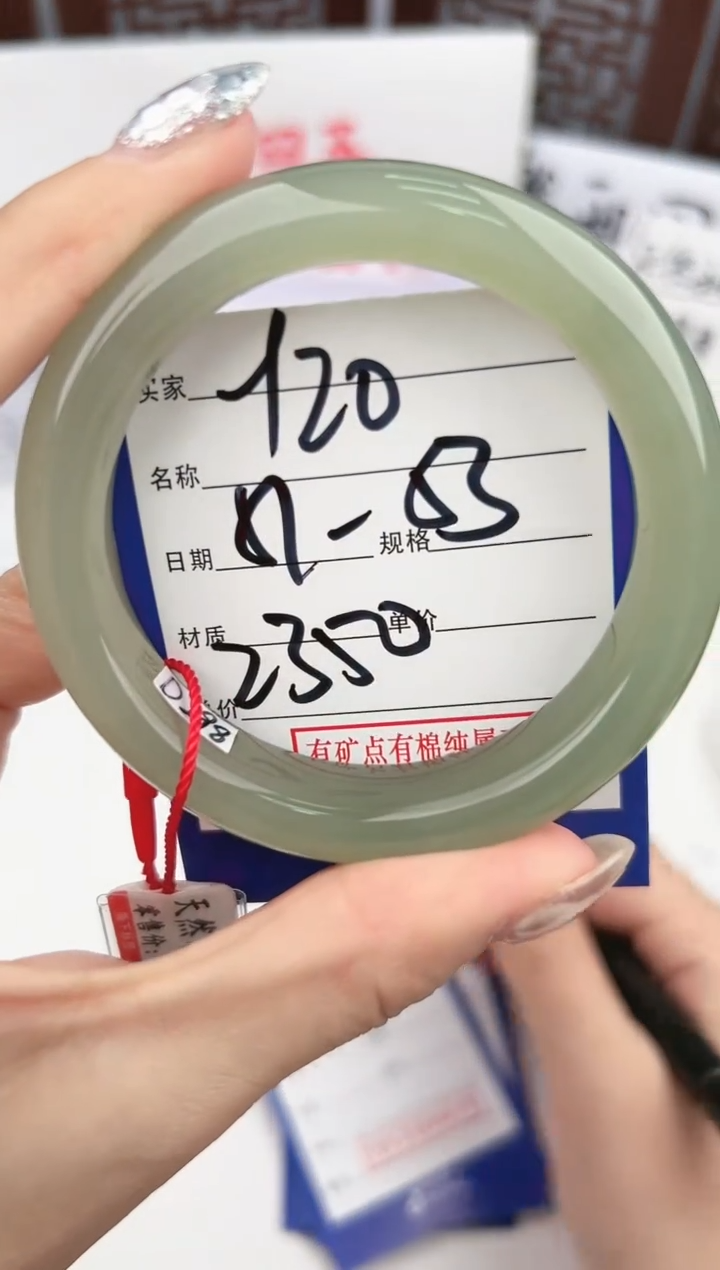 【闪购商品】和田玉手镯未镶嵌微色差Y20